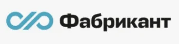 e6ae3616-d657-471b-ba11-c3aeb394a17a-фабрикант.png